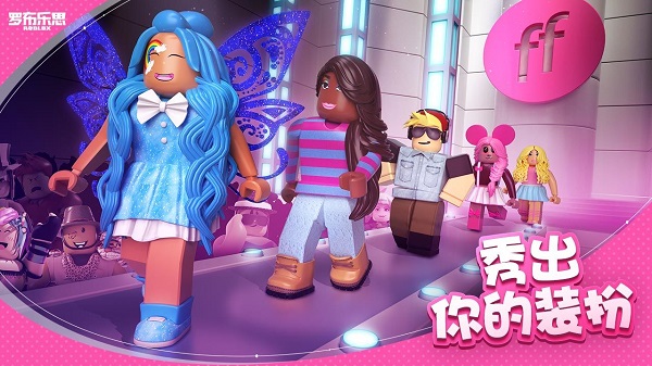 roblox国际服手机版图5