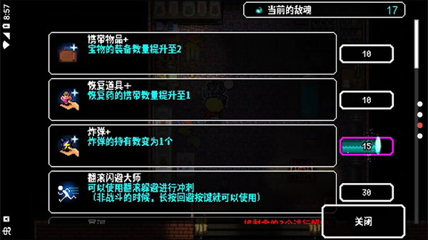 炸裂树莓浆最新版图2