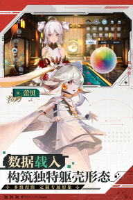 幻塔(2)