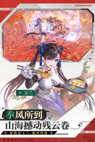 幻塔(4)