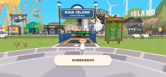 天天玩乐园国际服最新版-图1