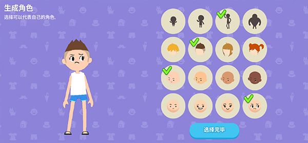 天天玩乐园国际服最新版-图2
