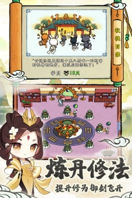 蓬莱(1)