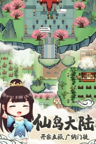 蓬莱(5)