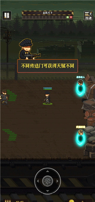 通关吧英雄最新版(2)