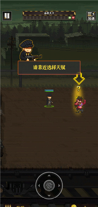通关吧英雄最新版(3)