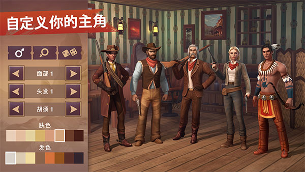 西部土地生存最新版图2