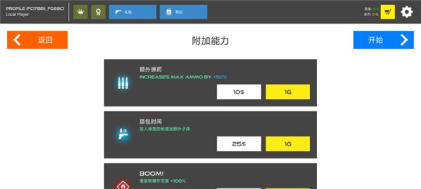 火柴人战争复仇打击最新版(3)