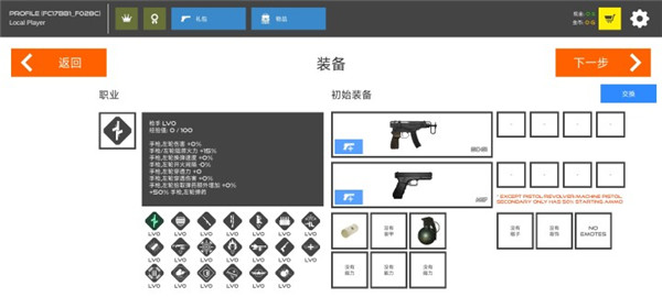 火柴人战争复仇打击最新版(4)