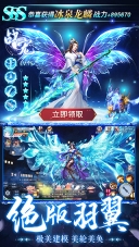 笑傲天龙游戏图3