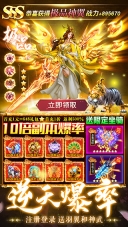 笑傲天龙游戏图4