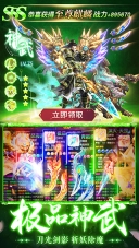 笑傲天龙游戏图5