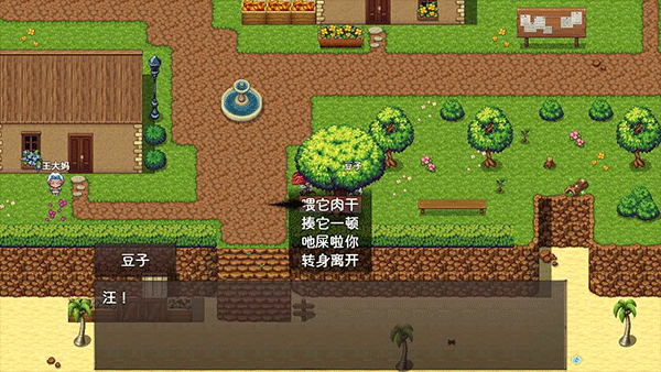 神灵大陆(4)