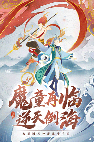 封神让我来最新版图1