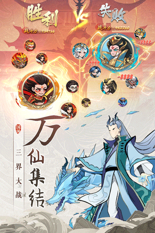 封神让我来最新版图5