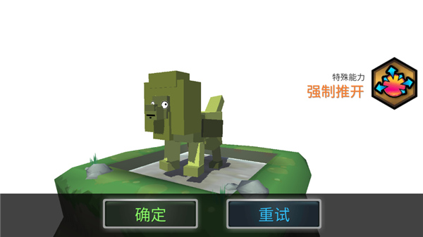 超级动物合成游戏(1)