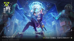 双界链接点-图2