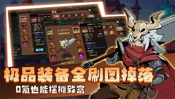地下城与领主游戏(2)