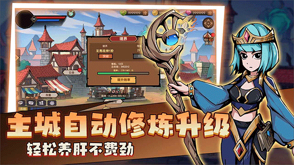 地下城与领主游戏(3)