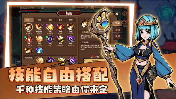 地下城与领主游戏(5)