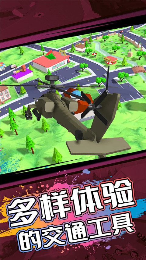 射击精英派对最新版-图2