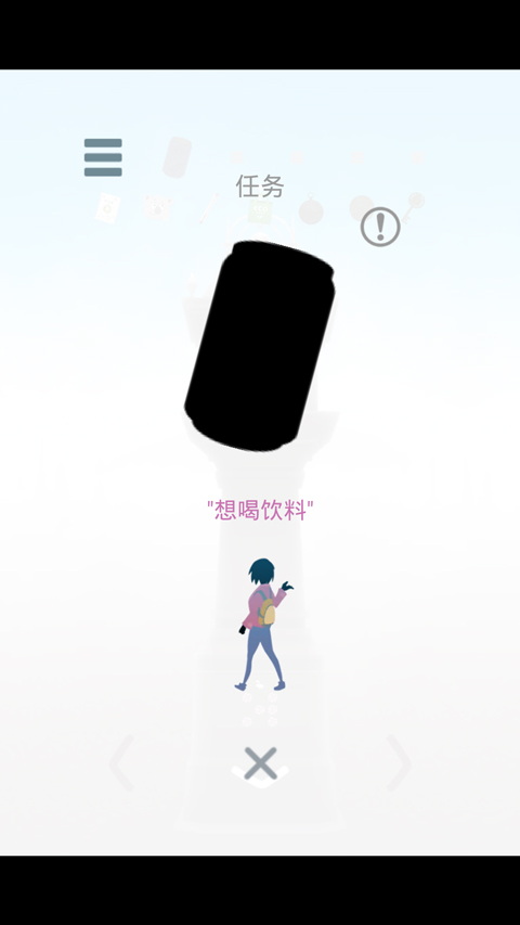 薄雾最新汉化版(1)