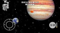 流浪地球模拟器最新手机版图3