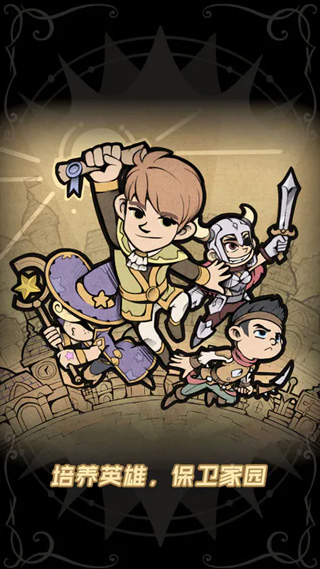 佣兵小镇最新版图2