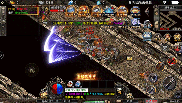 冰雪重燃传奇图1