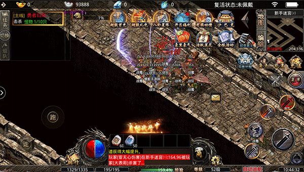 冰雪重燃传奇图5