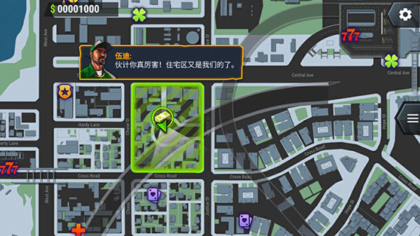 怒火街头手机版图4