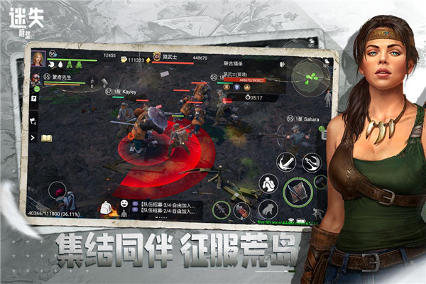 迷失蔚蓝国际服最新版图4