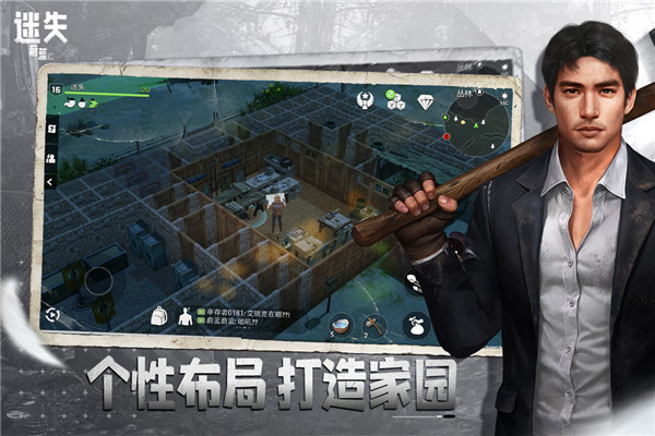 迷失蔚蓝国际服最新版图5