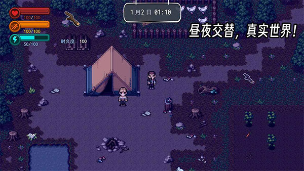 疫地求生2中文版截图2