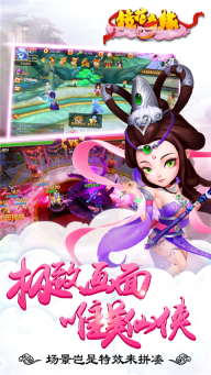 镜花奇缘满v版-图3