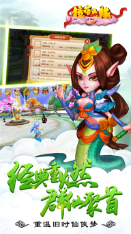 镜花奇缘满v版-图4