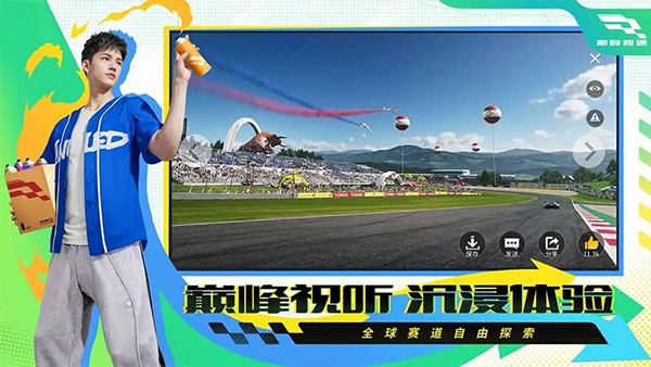 巅峰极速oppo渠道服-图3