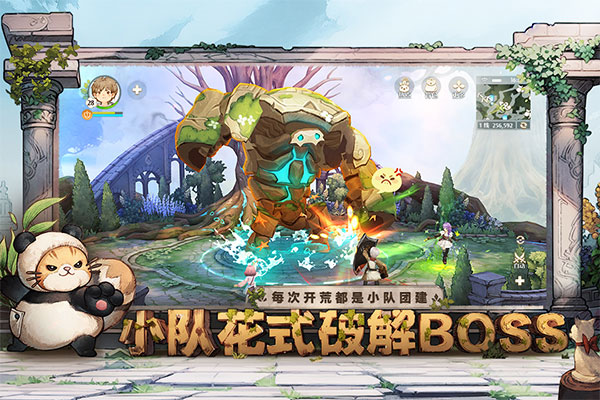 森之国度正版