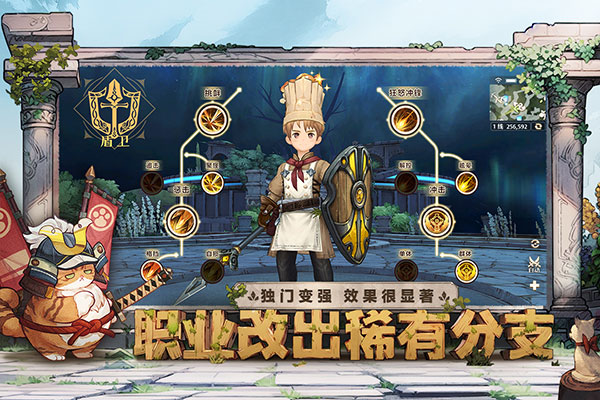 森之国度正版
