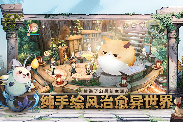 森之国度正版