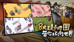 代号轨驶神拆(轨道连结)图2