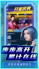 曙光行动折扣版图5