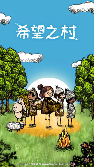 希望之村国际服手机版图1