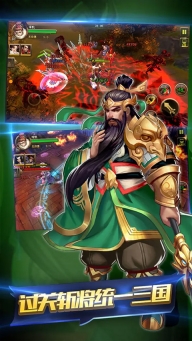 萌物大乱斗图1