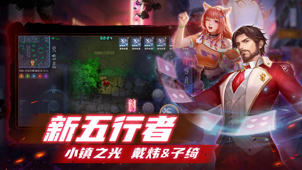 奇门小镇4399版截图4
