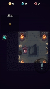 魔典秘闻图2