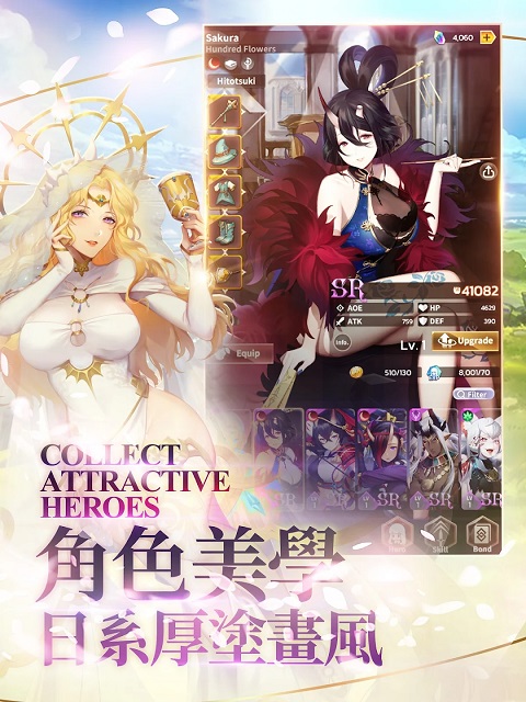 达卡拉物语2025最新版图2