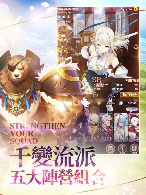 达卡拉物语2025最新版图5