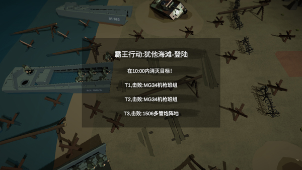 冲突2西线最新版图3