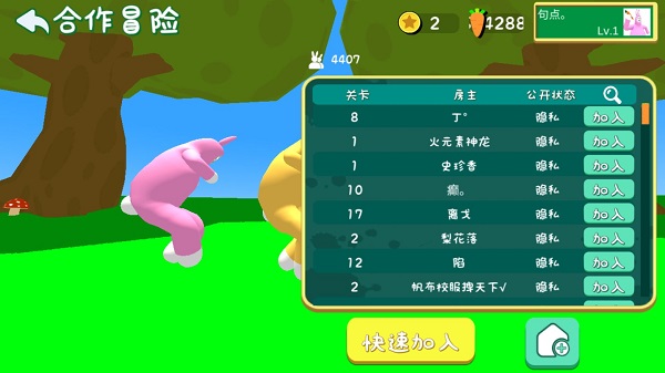 超级兔子人2手机版